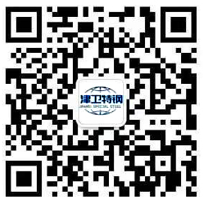 津卫特钢（山东）有限公司